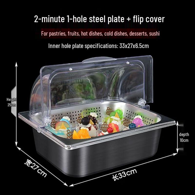 

Stainless Steel Refrigerated Serving Tray with Lid