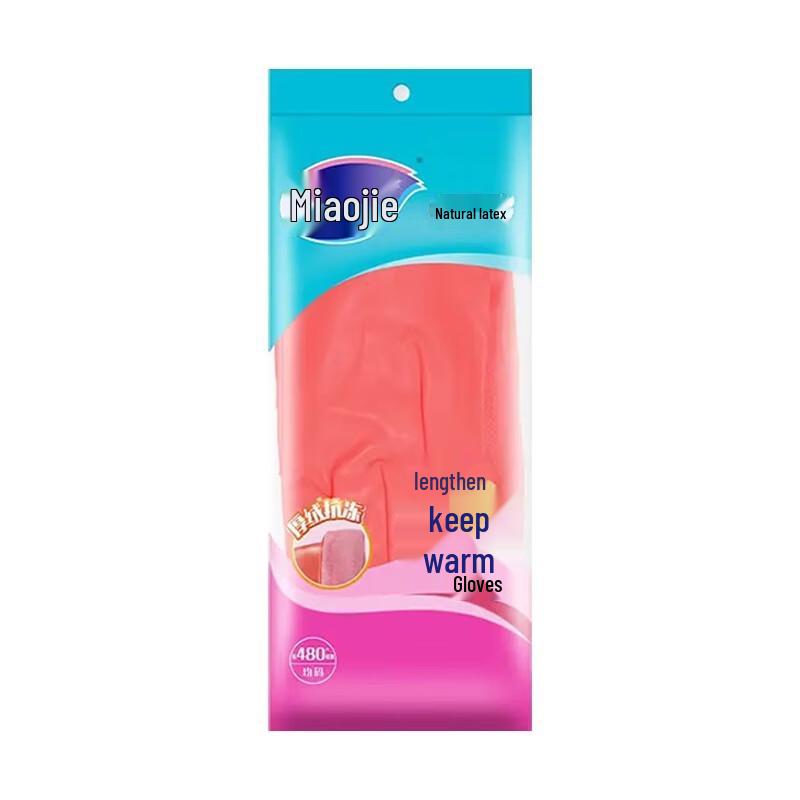 Miaojie Fleece-Lined Rubber Household Gloves
