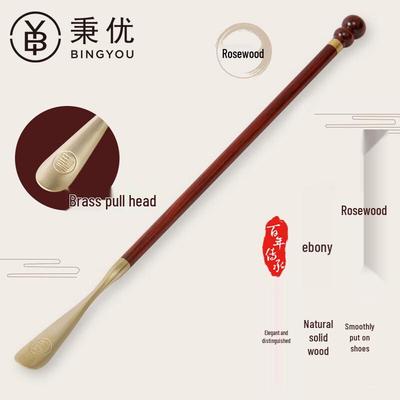 Premium Rosewood Long Handle Shoehorn