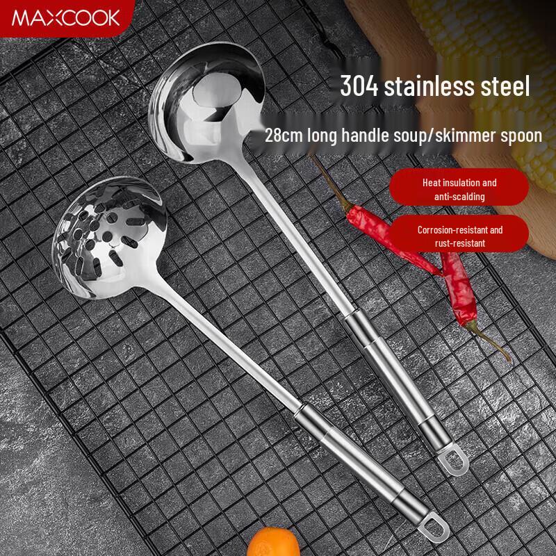 MAXCOOK Hot Pot Ladle Set