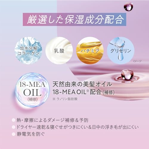 Essential Premium Wasseraufbereitung natürliche Feuchtigkeit 200ml