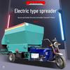 3m³ Electronic Cattle & Sheep Feed Spreader with Scraper for Pasture