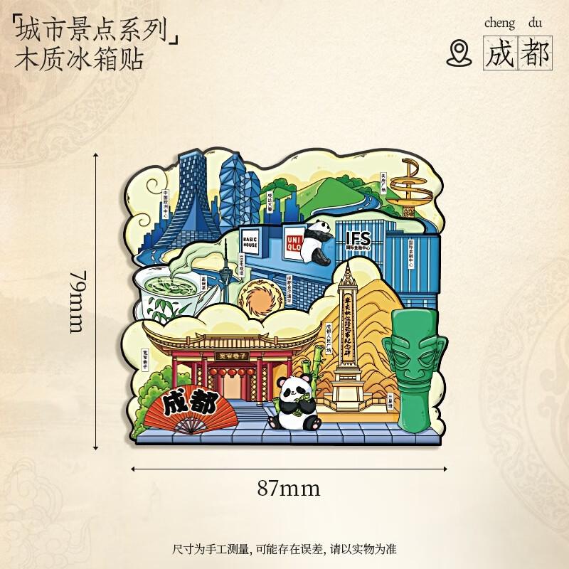JINGRUIXIANG 3D Wooden City Refrigerator Magnet