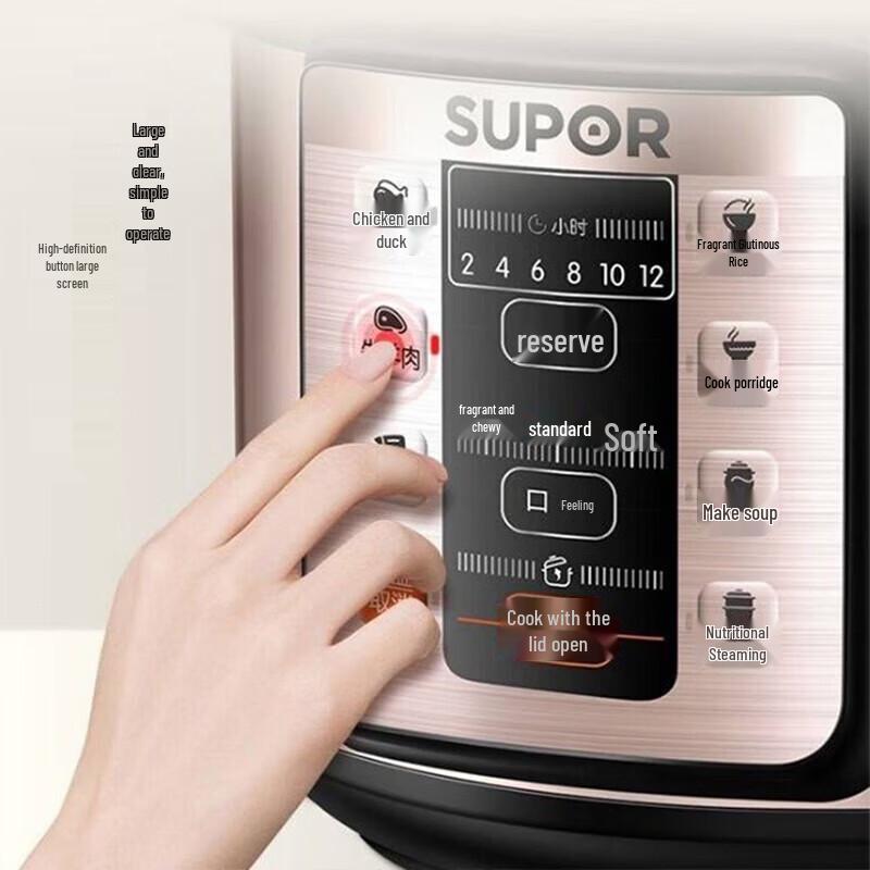 Supor 5L Smart Electric Pressure Cooker