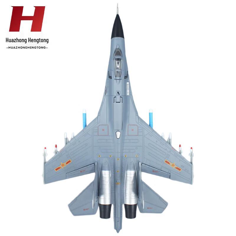 J-11 Fighter Jet Aircraft Model