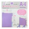 Sanrio File that can be taken out from the top or side Peta/My Melody