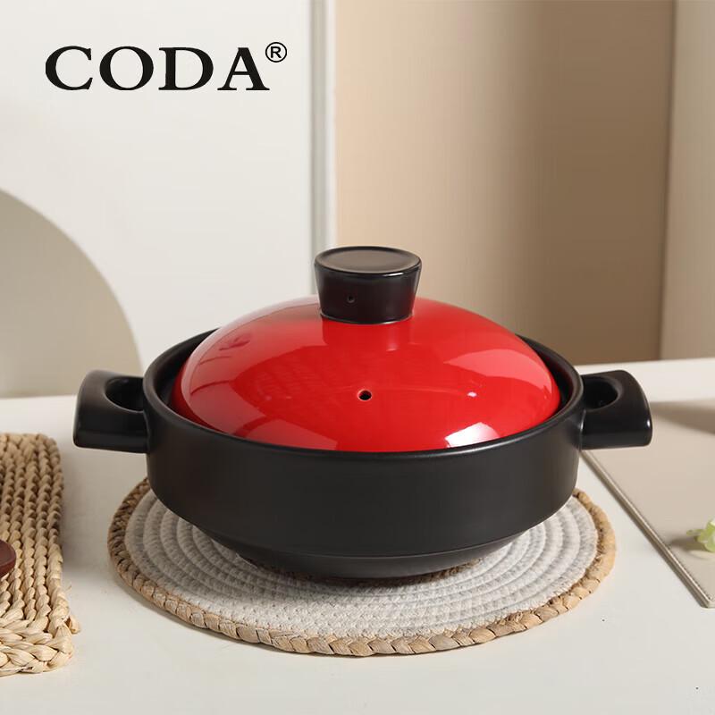 

CODA Multifunction Ceramic Stew Pot