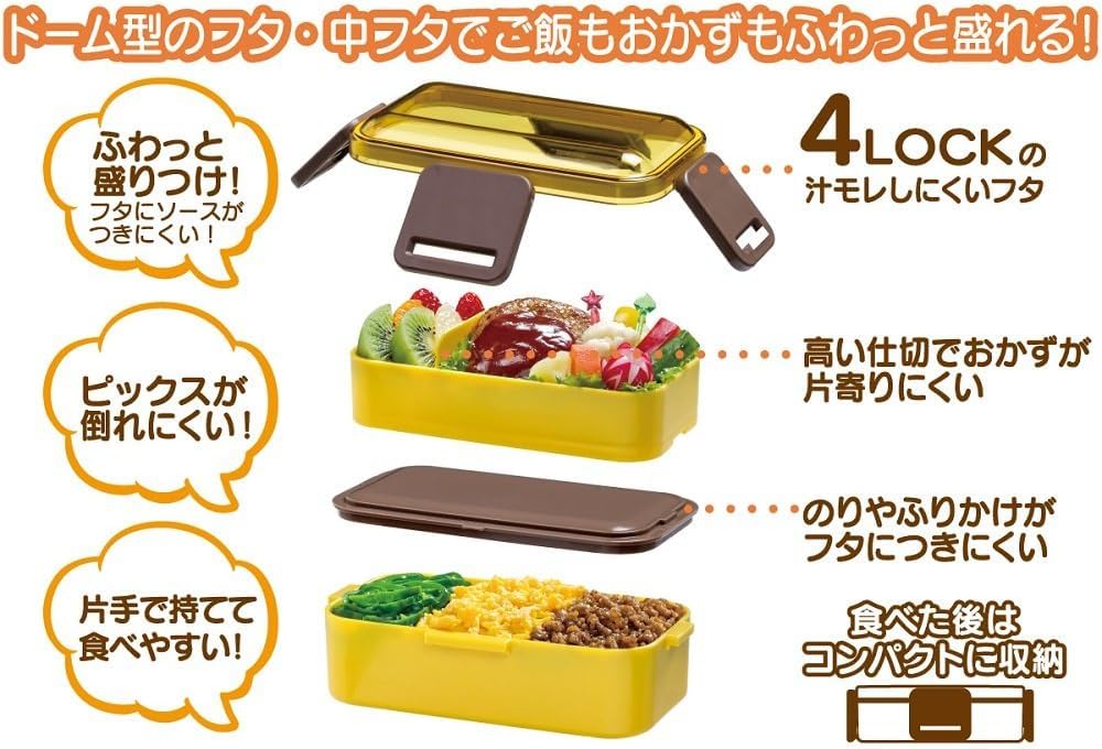 Skater Lunch Fluffy Dishwasher Microwave Made in Ghibli My Neighbor Totoro Marching Box, Packing, 2-Tier, 600ml, Safe, Safe, Japan, Design, PFLW4-A