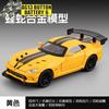 1:32 Dodge Viper SRT ACR American Track-focused Supercar Alloy Metal Diecast Model Car Home Decoration & Collectibles Hobby Gift