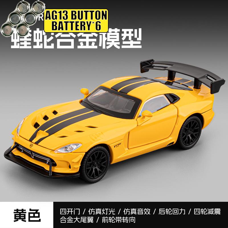1:32 Dodge Viper SRT ACR American Track-focused Supercar Alloy Metal Diecast Model Car Home Decoration & Collectibles Hobby Gift