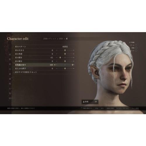 [PS5] Dragon's Dogma 2