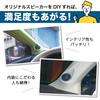 Startside Car Audio Speaker DIY Plastic ABS Material Type Set of In-Wall Bracket, Mount, (White A, 2)