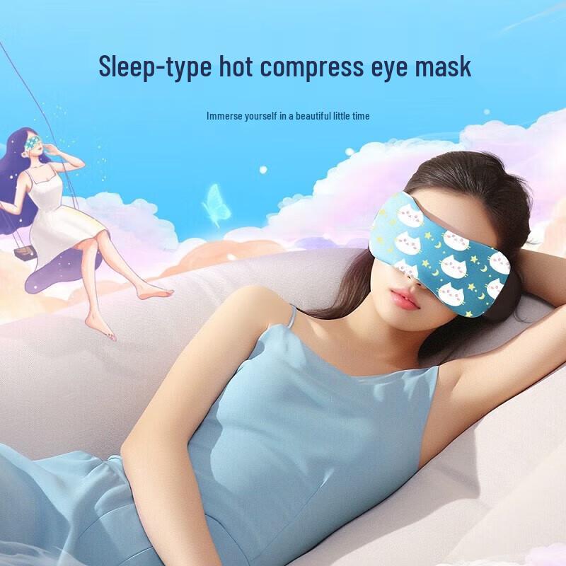 Rainbow 60-Minute Sleep Hot Compress Eye Mask