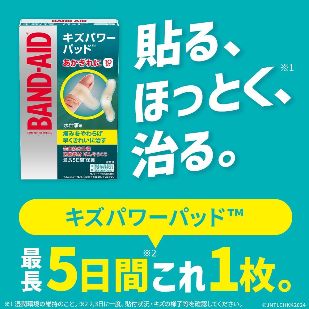BAND-AID Wound Power Pad for Water-Resistant Work, 10 pads x 2 packs + Original Memo Pad Included. Waterproof, for chapped fingertips, quick and