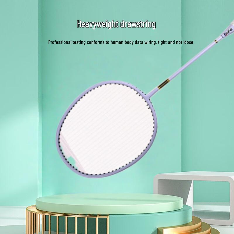 Jianjunshuo Integrated Carbon Fiber Badminton Racket