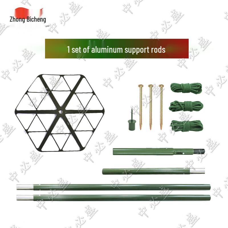 Zhongbisheng Aluminum Camouflage Net Support Rod Kit