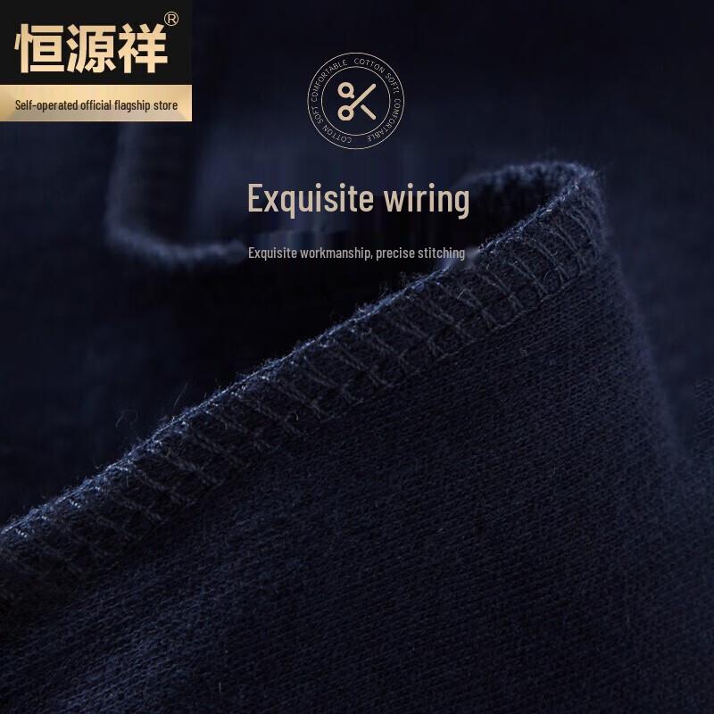 Hengyuanxiang Men's Thermal Underwear 2-Piece Set