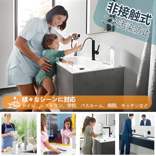 Gogorelax Automatic Foaming Hand Soap Dispenser, 400ml, 4 Volume Settings, Wall-Mounted, No-Touch Operation, IPX5 Waterproof, Quiet Operation, Fine Fo