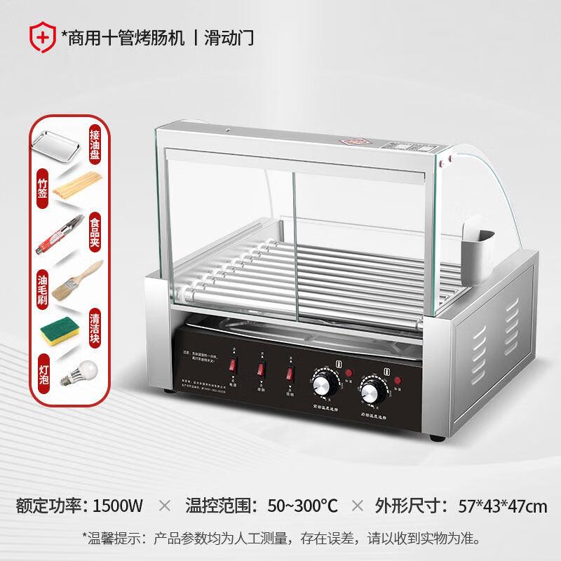 Yingtang Automatic 10-Tube Hot Dog Roller Grill