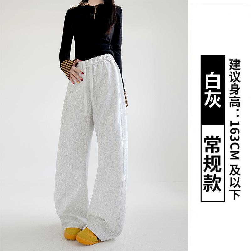 Heavy Scimitar Pants Women's Spring and Autumn New Thin Loose Casual Wide-leg Pants High Waist Small Sweatpants