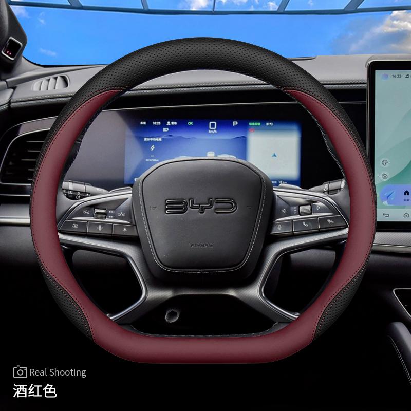 Leather Car Steering Wheel Cover for BYD Song Plus Seal U King Sealion 6 7 Dolphin Mini Seagull Shark 2024 2025 2026 Accessories