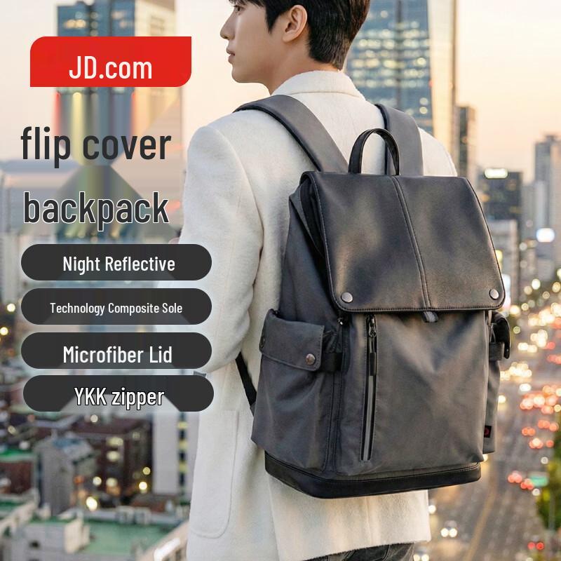 Jingdong Jingzao Flip-top Laptop Backpack