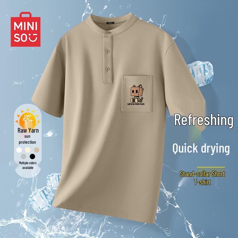 

Мужская повседневная футболка с коротким рукавом MINISO, быстросохнущая 2XL