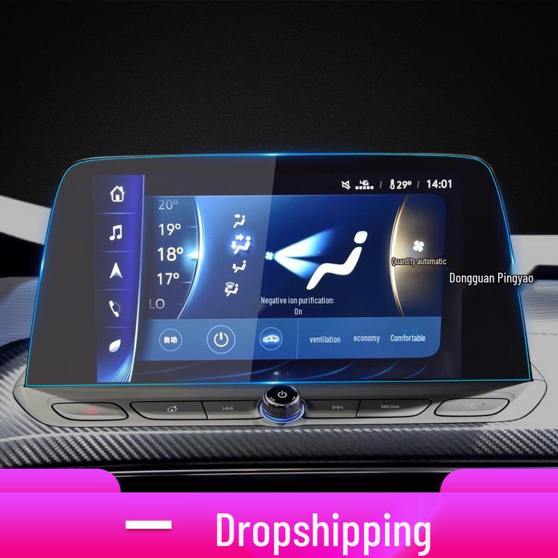 2024 Buick Velite 6 & Excelle Navigation Screen Protector - Tempered Glass for Center Console