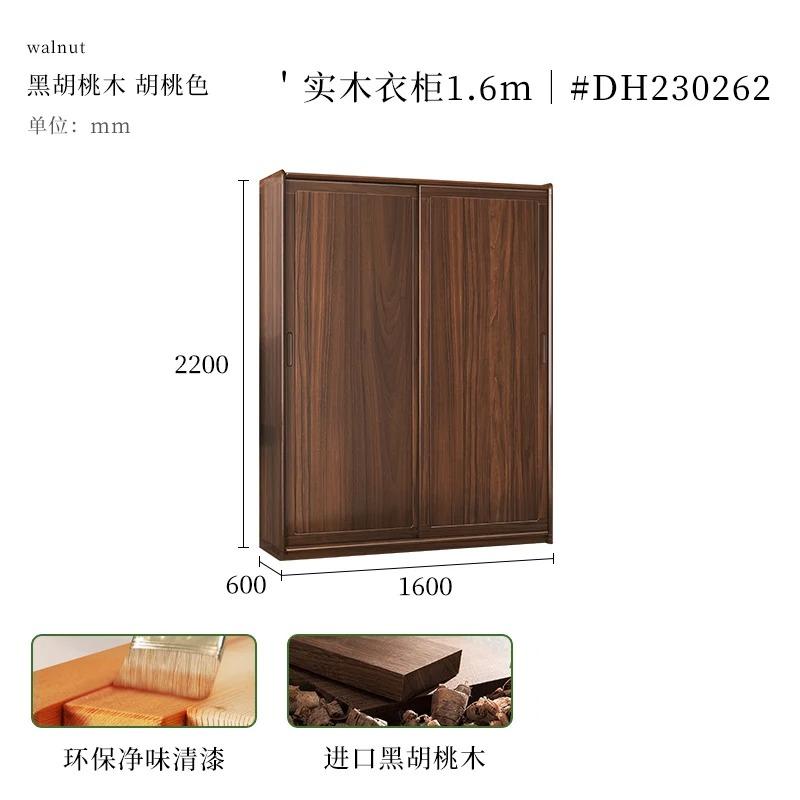 RWJ Solid Wood Wardrobe Double-Door Black Walnut Bedroom Storage Wardrobe Glass Door Combination