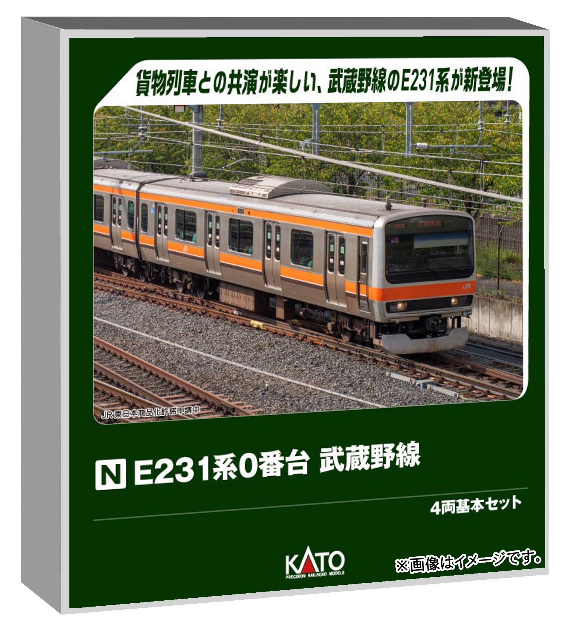 

KATO N Gauge E231 Series Musashino Line Basic Set Model Train 0-series 4-car 10-2140