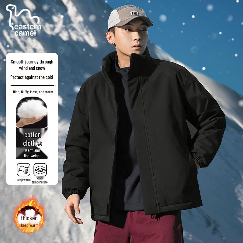 

Eastern Camel Unisex Winter Padded Jacket 3XL
