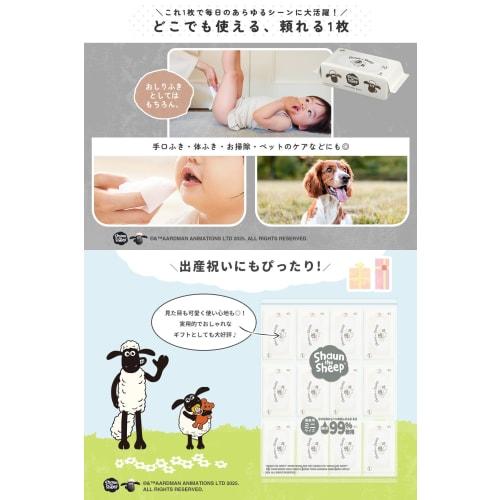 Shaun the Sheep Wet Wipes, Limited Edition Design, Thick, Portable Size [Ultra-Compact, Business Card Size], Towel-Like Thickness, Large, Pack of 6, M
