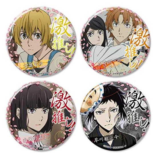 Bungo Stray Dogs DEAD APPLE Gekioshi Can Badge Collection 50 Badges in 1 Box Vol.2