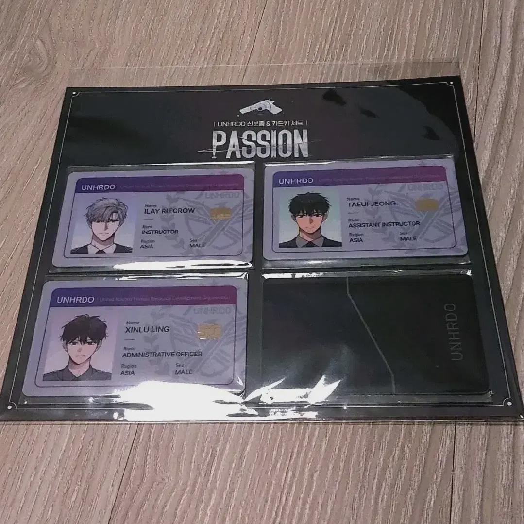 

Webtoon Fashion Passion Merchandise запечатано