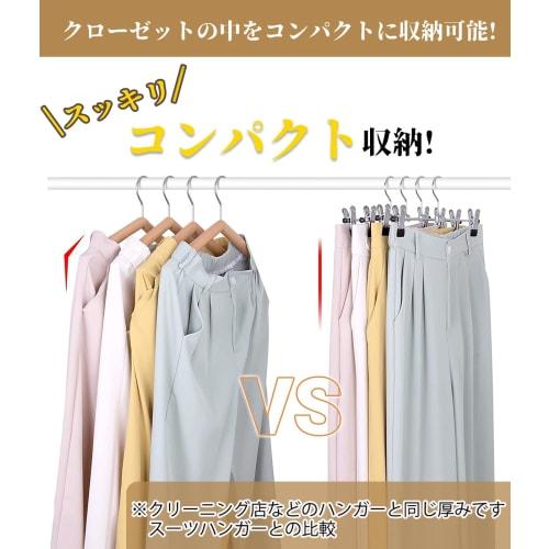 CLEKOD Skirt Hangers, Pants Hangers, Clip Hangers, Non-Slip, Non-Marking, Adjustable Size, 28.5cm Wide, Bottom Hangers, Suitable for Denim and Slacks,