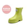 Women's rain shoes waterproof and non-slip outer wear water shoes thick-soled wear-resistant and warm wading rubber shoes