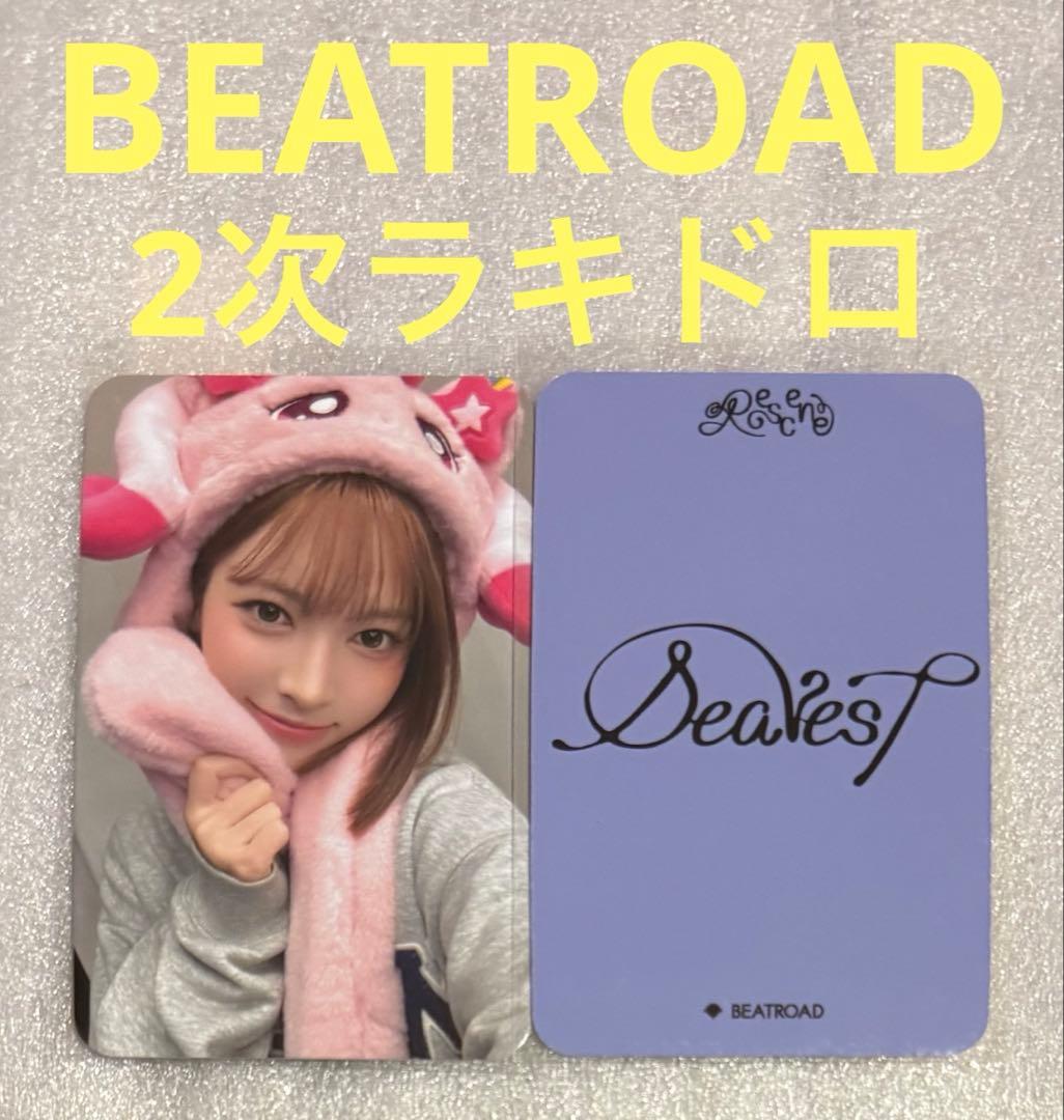 

[USED] RESCENE Dearest BEATROAD2 Rakidro May