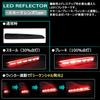 Flowing Turn Signal LED Reflector with Smoke Compatible with Copen GR Sport LA400A Lens,