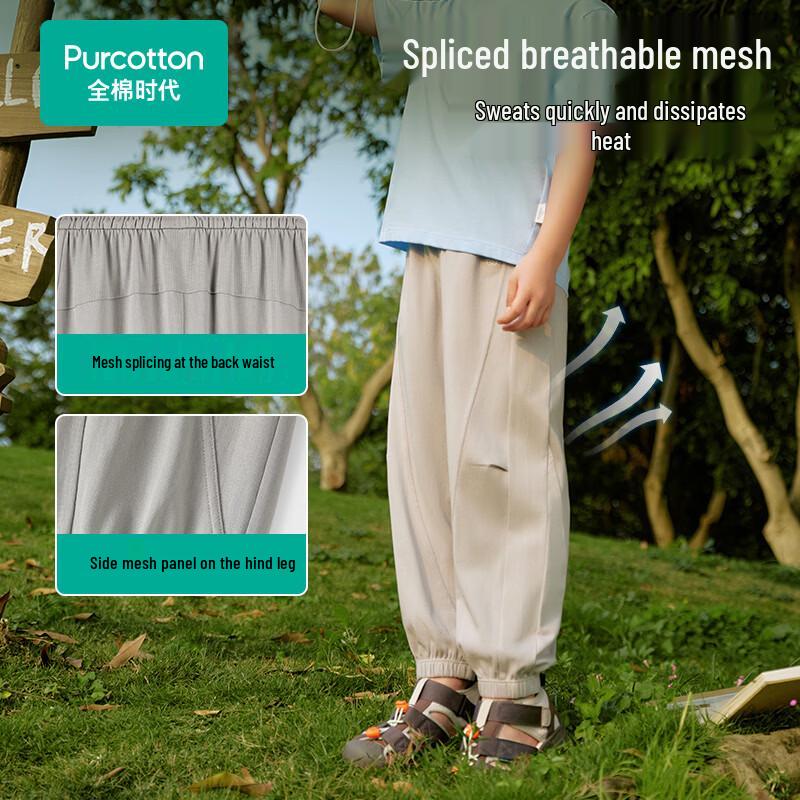 Kids' Summer Cool-Feel Anti-Mosquito Sport Pants