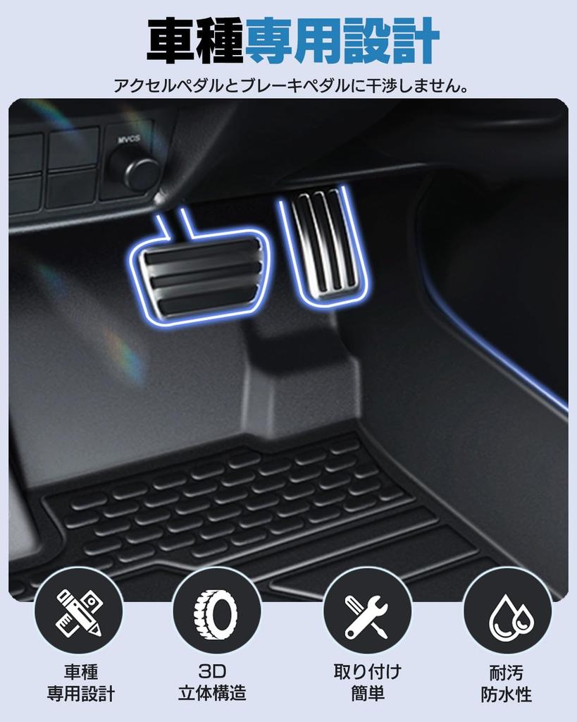 Honda New Model Floor Mat 3D 3D Type Exclusive Car Mat Second Mat TPE Material 3D Molding Custom Interior Parts Accessories Dress Up Protective Parts