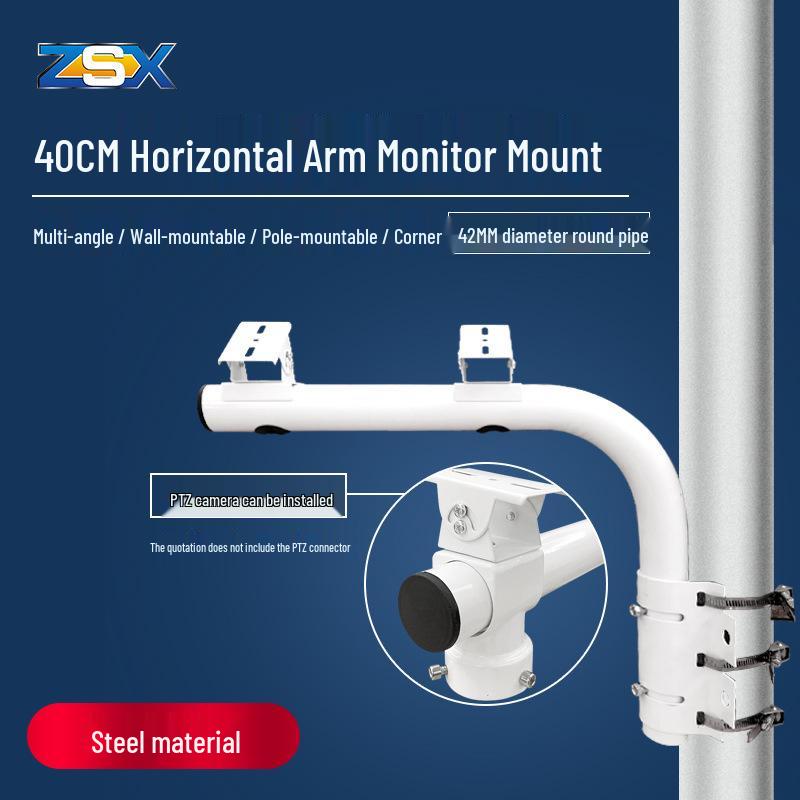 ZSX4040 Наружный поворотный настенный/столбовой кронштейн 42 труба, 40 см вынос 40CM Pipe