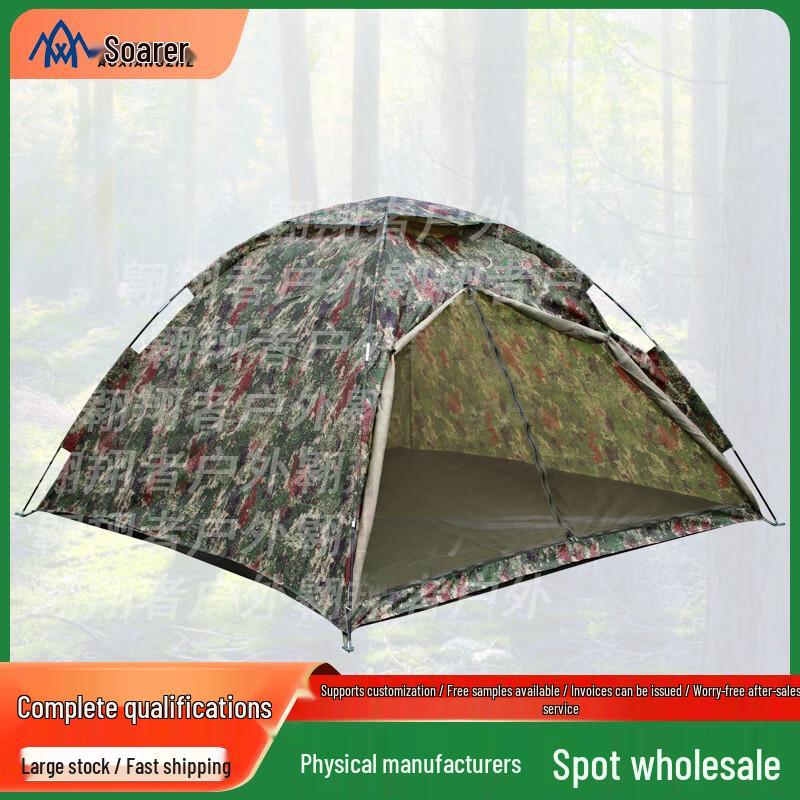 Soarer Ultralight Portable 2-Person Camouflage Camping Tent