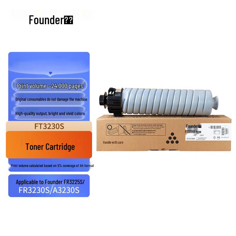 Founder FT3230S Toner Cartridge