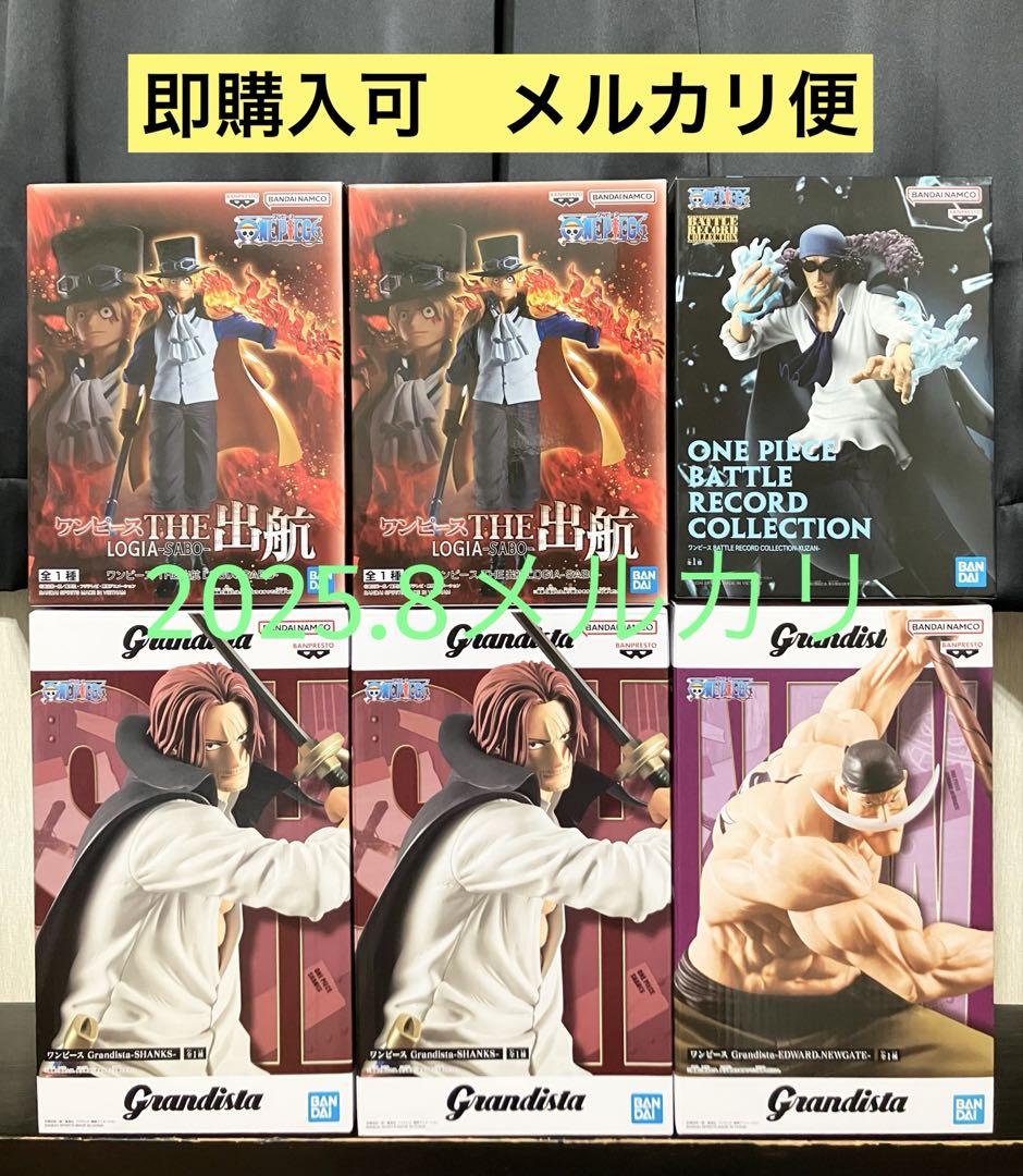 

[USED] One Piece figure set: Shanks, Whitebeard, Sabo, and Kuzan