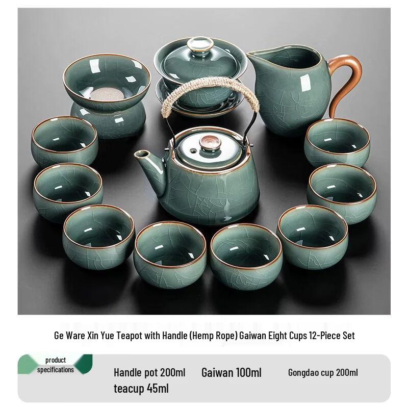 

Anmu Ge Kiln Ceramic Tea Set