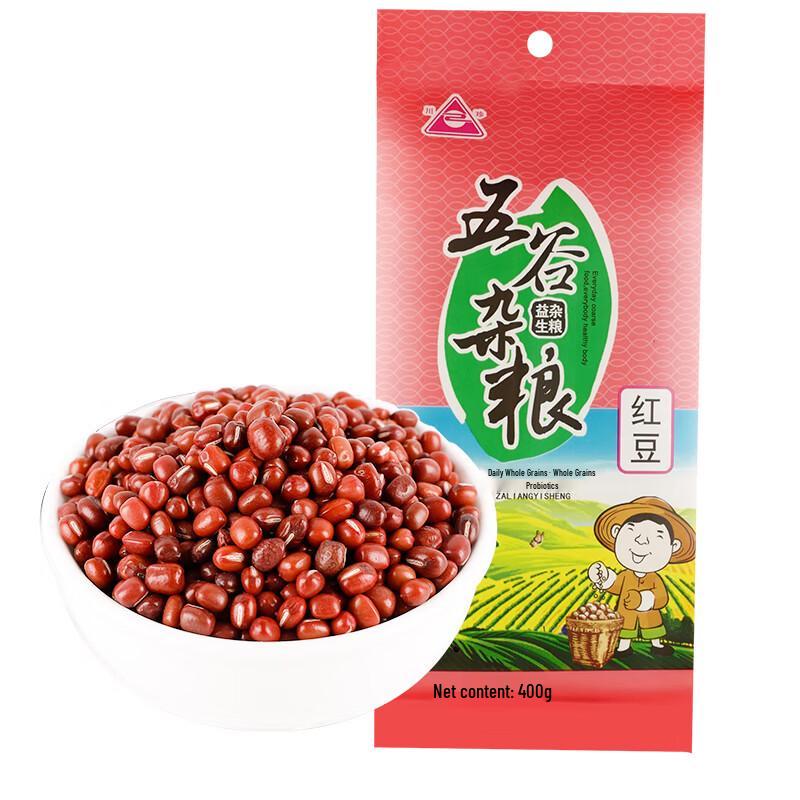 Chuanzhen Red Beans