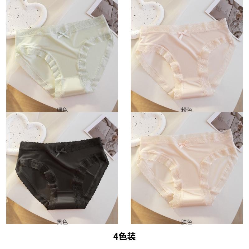 Mid Waist Ice Silk Women's Underwear, Pure Cotton Crotch Lace Seamless Breathable and Comfortable Triangular Shorts for Girls