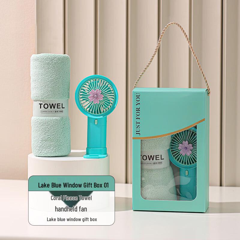 Lake Blue Celebration Gift Box Gift Box-1