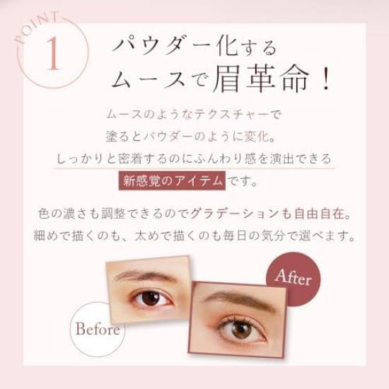 MilleFee Thin Eyebrow Airy Mousse Mauve New sensation mousse eyebrow pencil brush waterproof lasts (03 Pink)