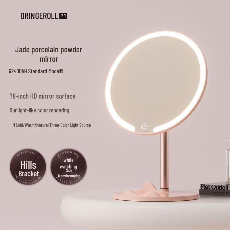 Handun LED Desktop Makeup Mirror